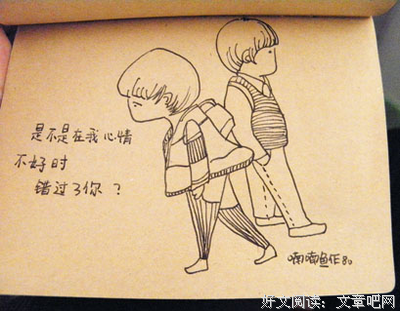 关于殇的优美句子
