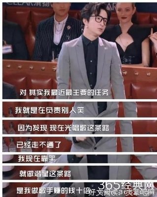 最经典的朴树的名言