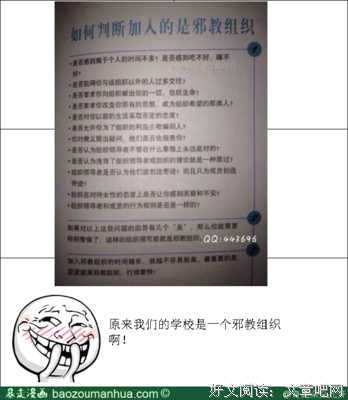 朵朵的名言