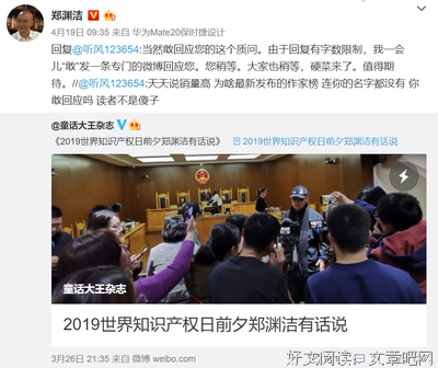 作家曹文轩被郑渊洁炮轰，但《草房子》还是值得一读