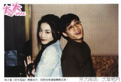 关于林夕名人名言