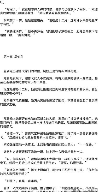 桑玠名言