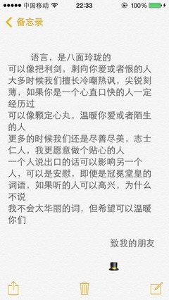 最全的自创经典句子
