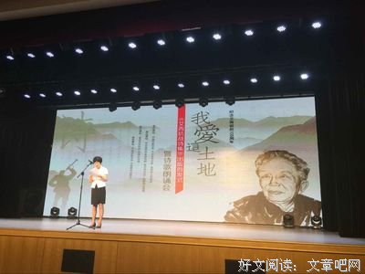 最新的艾青名言