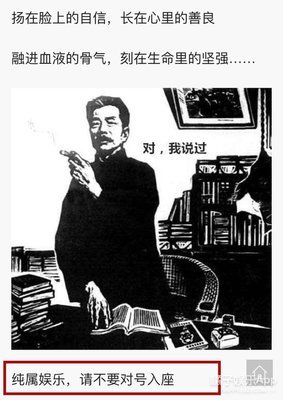有关莫言的格言