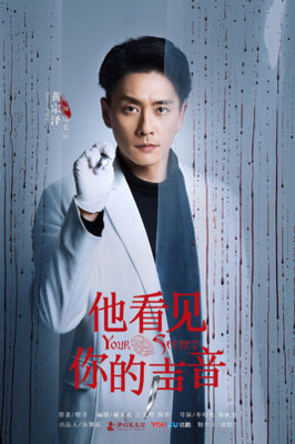 殷寻名言