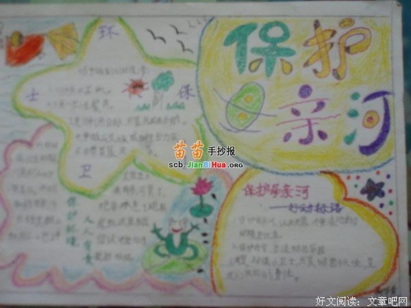 最经典的河图的格言