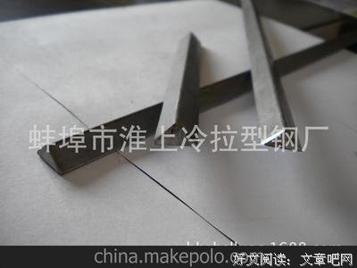 淮上名言大全