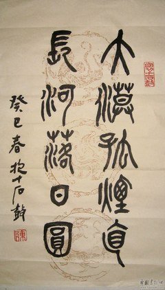 最新的王维名言大全