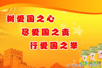 有关班固名言大全