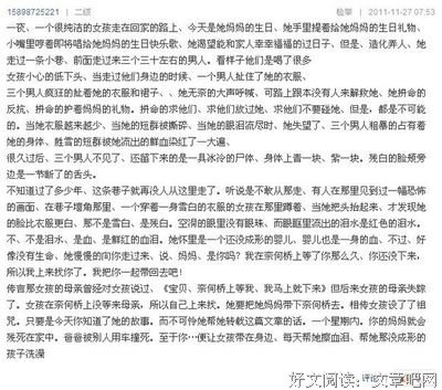最新的百度名言名句
