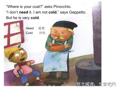 关于皮诺名言大全