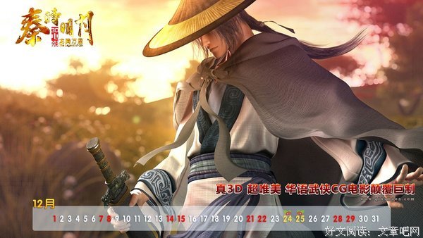 2018盖聂名言大全