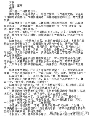 关于笙离的名句