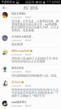 《曾许诺》小说摘抄大全