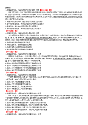 最新的《桃花扇》经典语录大全