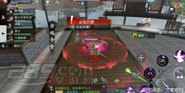 《楚留香》经典语句