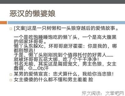 《欢喜债》语录摘抄