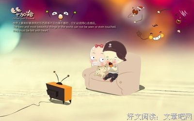 《毕加猪》佳句摘抄