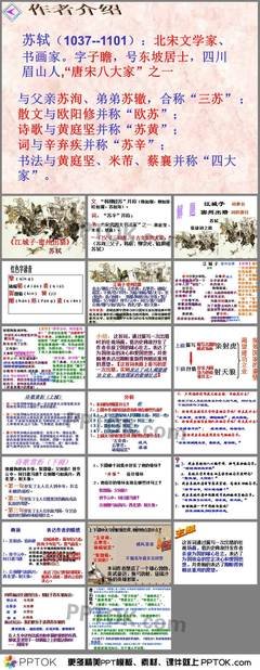 最新的《江城子》好段摘抄