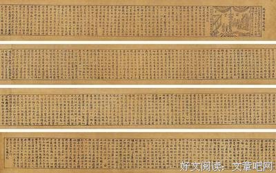 最经典的《法华经》语录摘抄