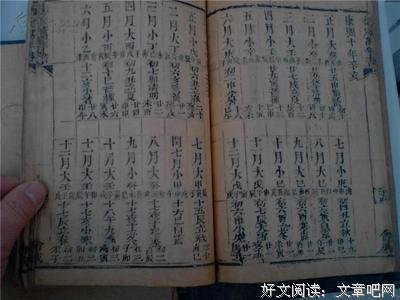 最经典的《清史稿》佳句摘抄大全