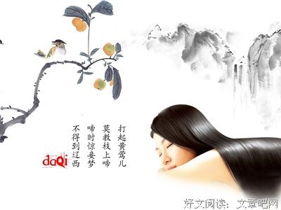 最全的《玉楼春》名句欣赏