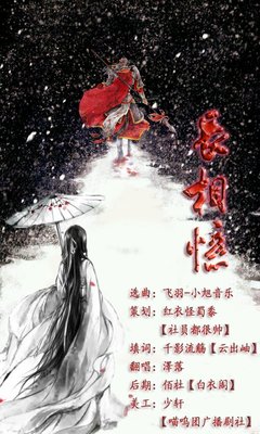 《益铃诀》经典句子