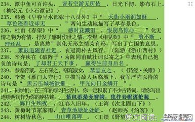 最经典的《相见欢》经典名句