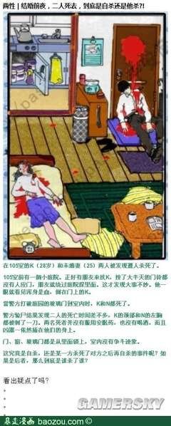 最经典的《蛊真人》名句欣赏