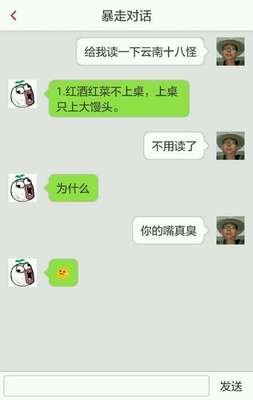 最经典的《飞碟说》经典名句
