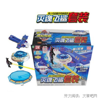 最经典的《飞魔幻》佳句摘抄