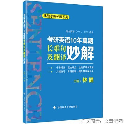 最经典的《鬼吹灯》经典的句子