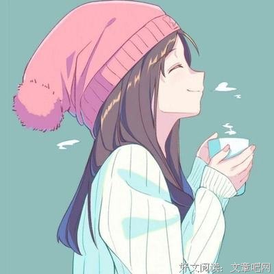 &quot; 我深爱的人，不能随时打扰。 &quot;