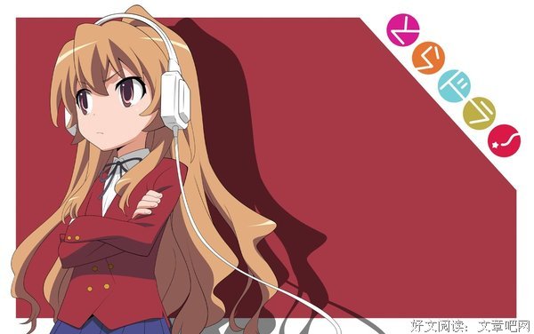 《龙与虎》经典语句大全