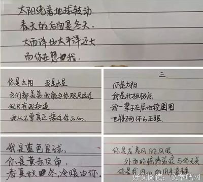 最全的《三行情书》经典的句子