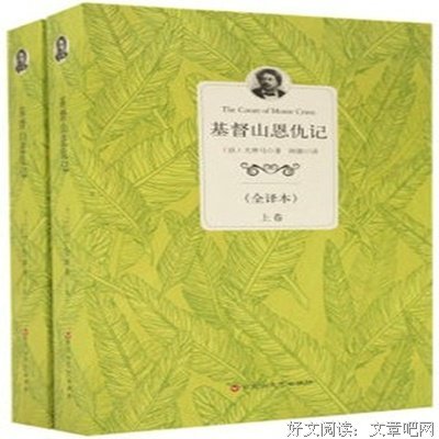 最全的《九重恩怨》小说书摘大全