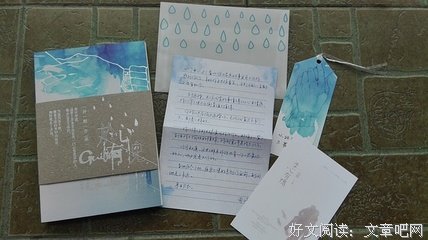 最全的《于心有愧》佳句摘抄
