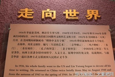 最全的《京华烟云》小说书摘