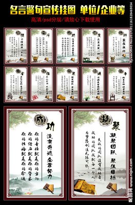 兼而有之格言警句