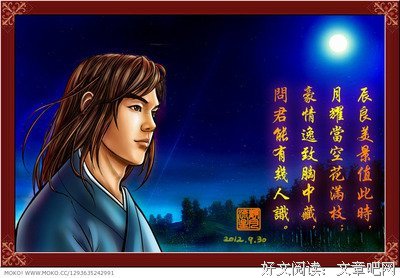 关于静月的格言