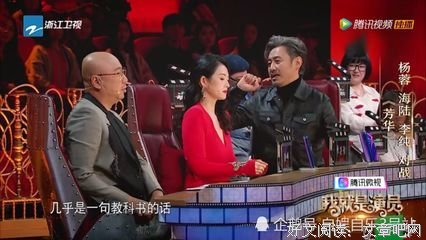 关于章子怡的名言