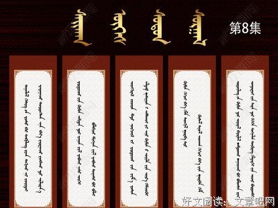 八真的名句_关于八真的名句