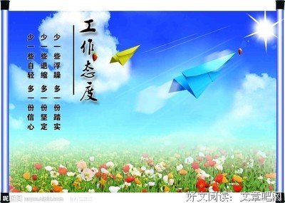 物有所值的名人名言