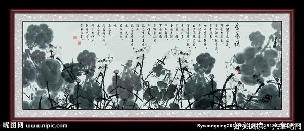 关于含苞欲放的座右铭