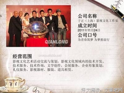 文秀的名言_关于文秀的名言