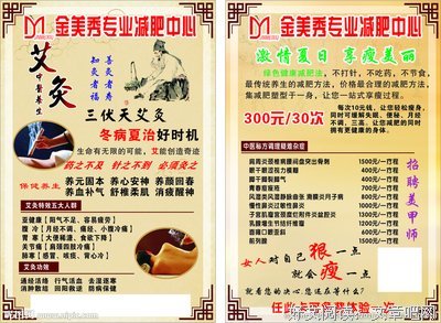 日常：想不想减肥想不想减肥想不想减肥！