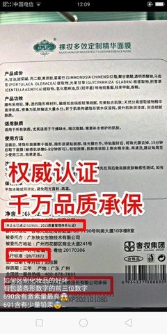 我就不化妆了，反正你们也不是来看脸。