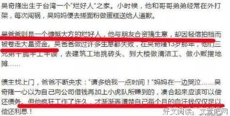 新婚夜，极品婆婆睡在我的婚床上