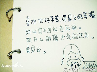 ~(≧▽≦)/~啦啦啦句子大全